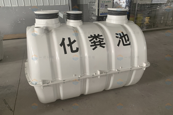玻璃鋼化糞池裝滿(mǎn)后怎么進(jìn)行清理 玻璃鋼化糞池裝滿(mǎn)后怎么進(jìn)行清理